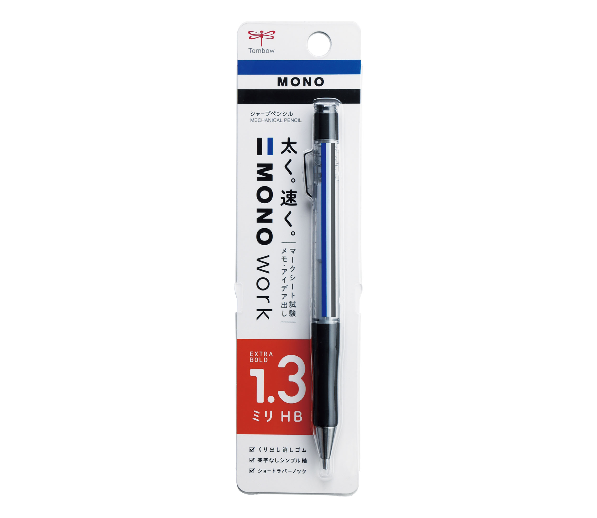 TOMBOW MONO WORK MECHANICAL PENCIL, 1.3mm-MONO